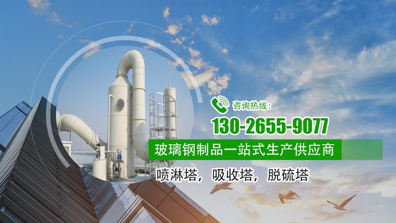 广州气浮机定制，从需求到交付的完整流程拆解